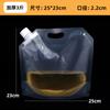 Bolsa para Cerveza Bolsa Especial de Grado Alimenticio Bolso de Mano de Gran Diámetro Desechable Conveniente Bolsa Sellada Auto-sostenible Bolsa con Boquilla de Succión