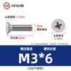 Tornillo de acero inoxidable 304, venta al por mayor, tornillo de cabeza plana, tornillo de cabeza avellanada cruzada, tornillo pequeño M2M2.5M3M4M5M6