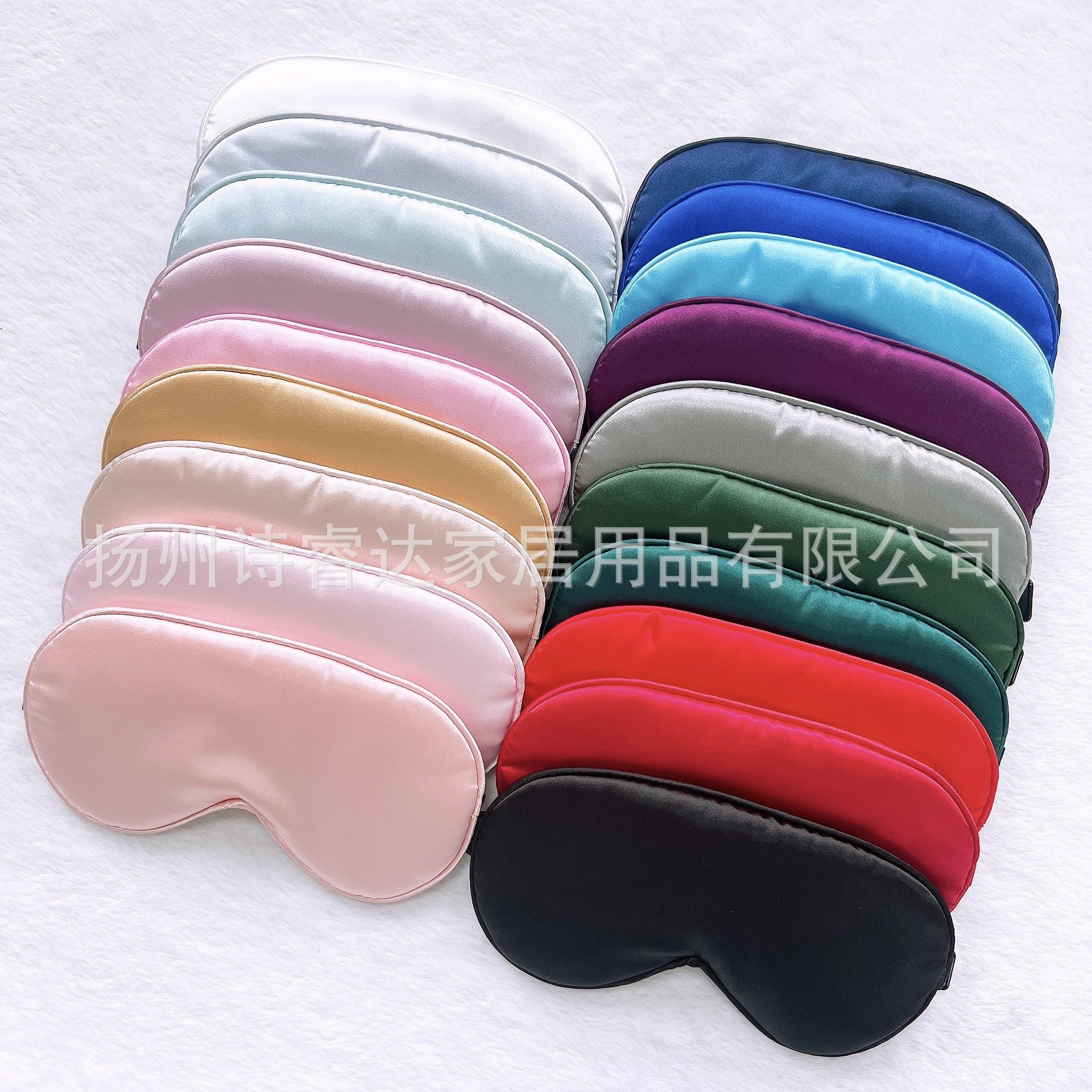 同色条调节扣眼罩