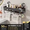 Estante de almacenamiento con ventosa para baño, cuarto de ducha, inodoro, estante de almacenamiento elevado para pared sin taladro