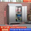 Gabinete de Almacenamiento Exterior de Acero Inoxidable 304 a Prueba de Lluvia para Hogar Balcón Protección Solar Gabinete de Almacenamiento Patio Techo Inclinado Estantería Gabinete de Herramientas