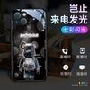 Funda luminosa para teléfono móvil de Oso Violento Cielo Estrellado para Apple 17/Huawei/Xiaomi/Samsung/Vivo/Oppo Dibujos Animados