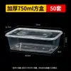 Caja de almuerzo cuadrada desechable con tapa, hecha de material PP, caja transparente de plástico para llevar, uso comercial