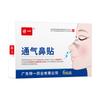 Parches Nasales Especiales para Alivio de la Congestión Nasal, Reducir la Resistencia Nasal, Mejorar la Respiración y Promover un Flujo de Aire Suave. Venta directa del fabricante