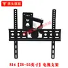 Suporte de TV Universal Multifuncional 32-55 polegadas Suporte de TV Telescópico Rotativo de Balanço Tela Monitor Suporte