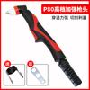 6E3XP80 cabezal de pistola de corte por plasma LGK-100 máquina de corte cabezal de pistola alargado mango recto mango de corte electrodo boquilla de corte accesorios