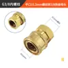 Accesorios conectores para máquina de limpieza de lavadora de alta presión para coche 380/55 pistola de agua conector rápido anti-enredo junta giratoria de manguera de alta presión