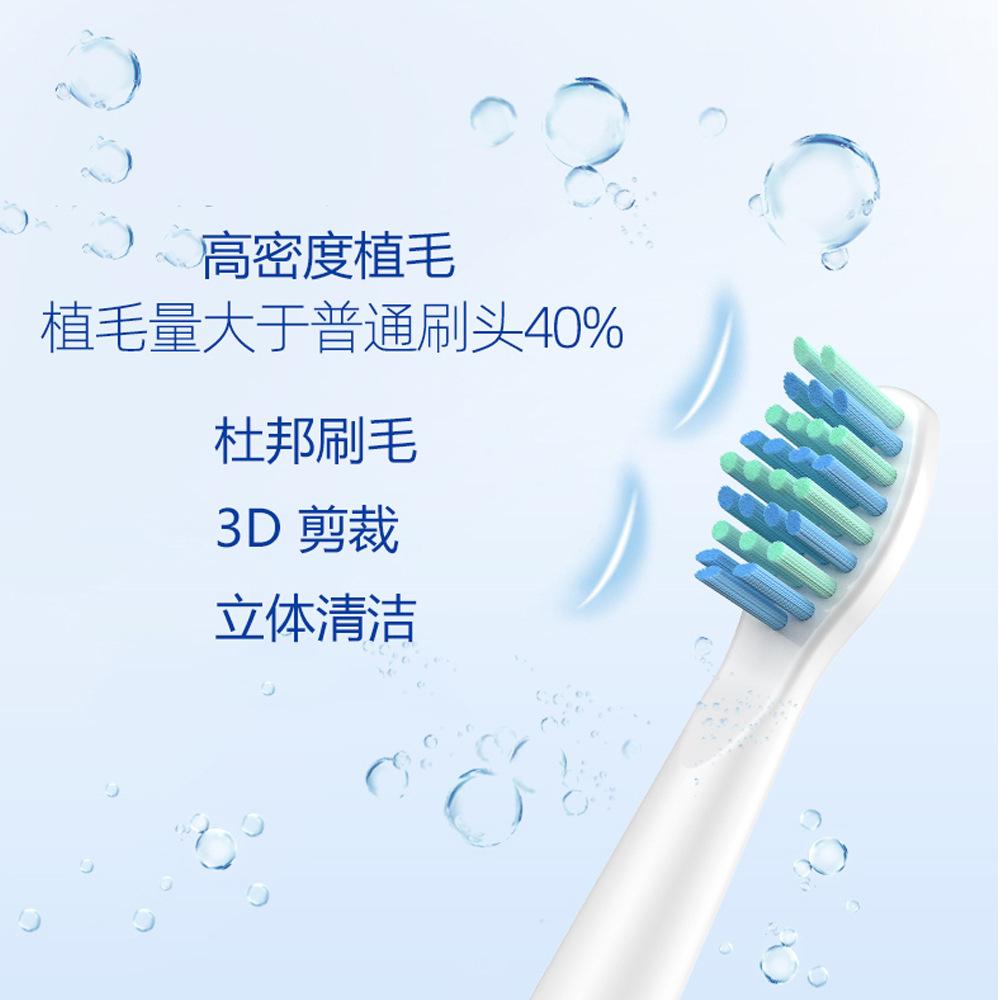 赛嘉刷头 3D剪裁 杜邦刷毛 1000