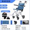 Silla de Ruedas de Aleación de Aluminio Plegable Ligera Especial para Ancianos Carrito de Viaje para Ancianos en el Avión Scooter
