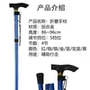 Bastón de Trekking de Aleación de Aluminio Plegable Telescópico Ultraligero de Cuatro Secciones para Senderismo Todoterreno al Aire Libre Bastón para Caminar Portátil Bastón para Ancianos