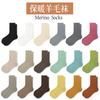 [Nuevo] Calcetines de lana para niños en otoño e invierno, calcetines cálidos antibacterianos de invierno, calcetines versátiles para damas, medias apiladas