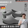 Sandálias Novo Estilo 2026 para Homens, Uso Doméstico e Externo no Verão, Sola Grossa, Antiderrapante, Banheiro, Chuveiro, Silenciosas, Antiodor, Sandálias para Casal