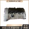 Aplicable a cárter de aceite BMW MINI R55 R56 OE:11127646553 11127646554