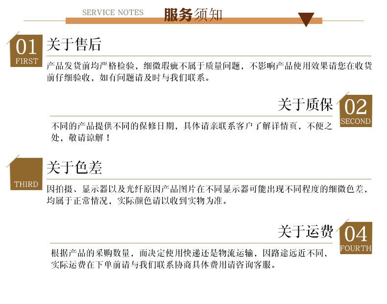 详情_13.jpg