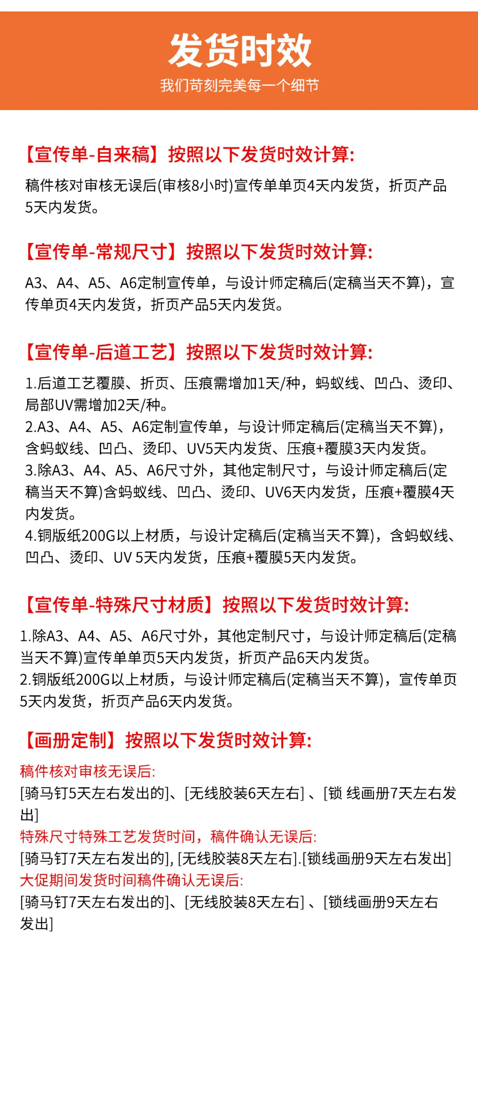 宣传册样本说明书