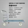 Carro plataforma, carretilla plegable, carrito de empuje, transpaleta, remolque grande reforzado, carrito, carro de carga de placa de acero