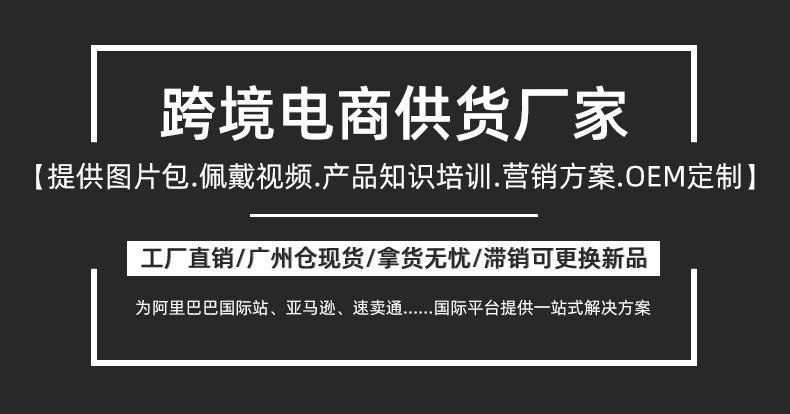 磁性眼线液_01