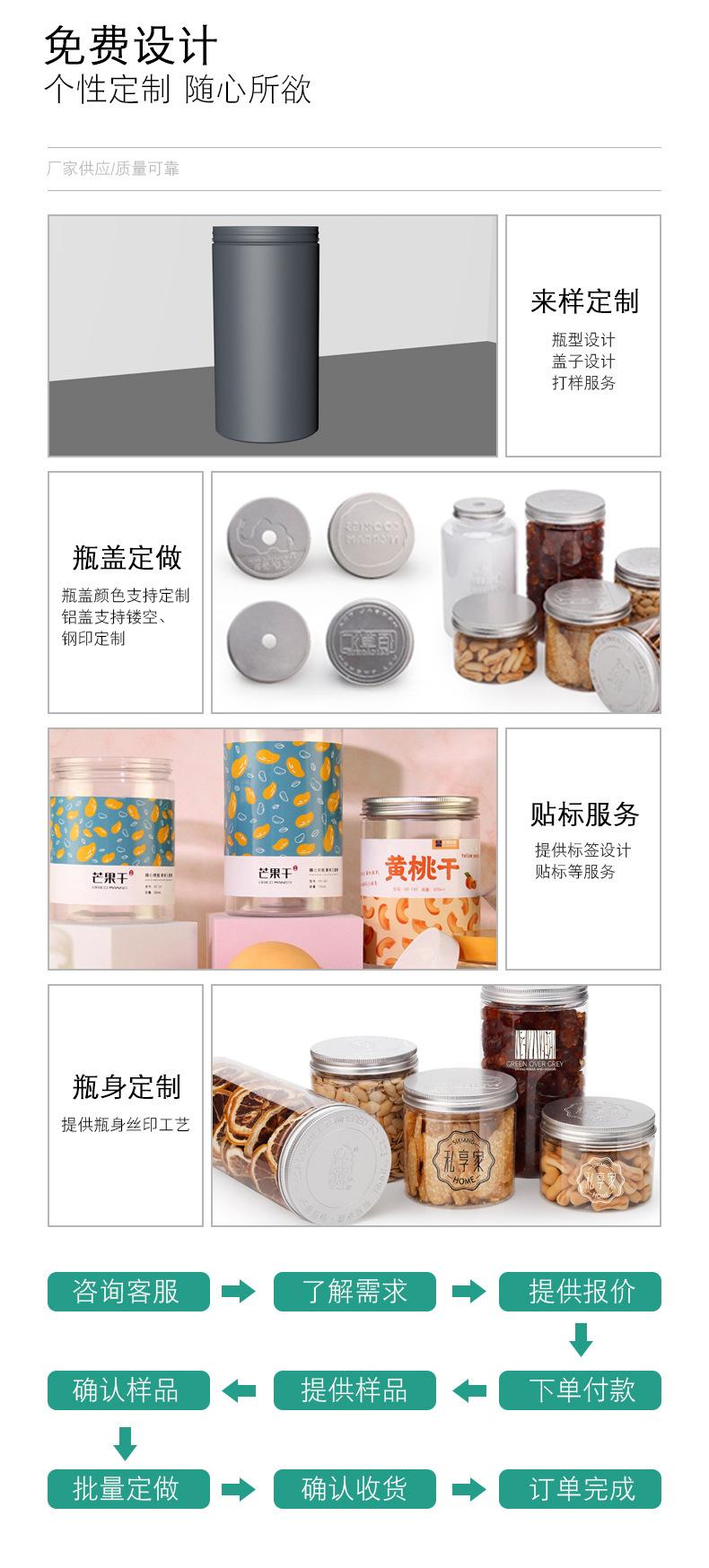 定制05.jpg