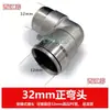 Conector de 9.5 mm Cobre Electrochapado Resistente a Alta Presión Tipo de Conexión Rápida Base de Aspersor Conector de Cobre de Alta Presión Aspersor para Refrigeración por Neblina