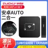 Convertidor de Interconexión Máquina-Coche Carplay Android Auto Transfronterizo Cableado a Inalámbrico Caja Carplay para Coche