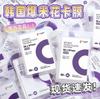 Portatarjetas de Palomitas de Maíz Coreano Protección de Película para Tarjetas Álbum de Estrellas Foto de Ídolo Boca Plana Engrosado 20 Seda Transparente de Alta Definición