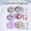 Xiaohongshu Mais Vendidos Desenho Animado Fofo Lantejoulas para Nail Art Coelho de Desenho Animado Borboleta Coração Flor Adesivos DIY para Unhas Atacado
