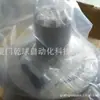 Válvula de llenado de dos vías taiken TWOWAY de Taiwán, modelo de válvula de prellenado de mariposa completo en stock