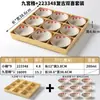 Vajilla de Melamina Xiangyuan Tazón Pequeño Comercial Retro Plato para Bocadillos Restaurante de Hot Pot Preparación de Ingredientes Tazón con Compartimentos Jiugongge