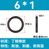 Em Estoque O-ring de NBR Diâmetro do Fio 1/1.1/1.2/1.3/1.4/1.5 Resistente a Óleo Resistente ao Desgaste O-ring de Vedação Resistente a Altas Temperaturas