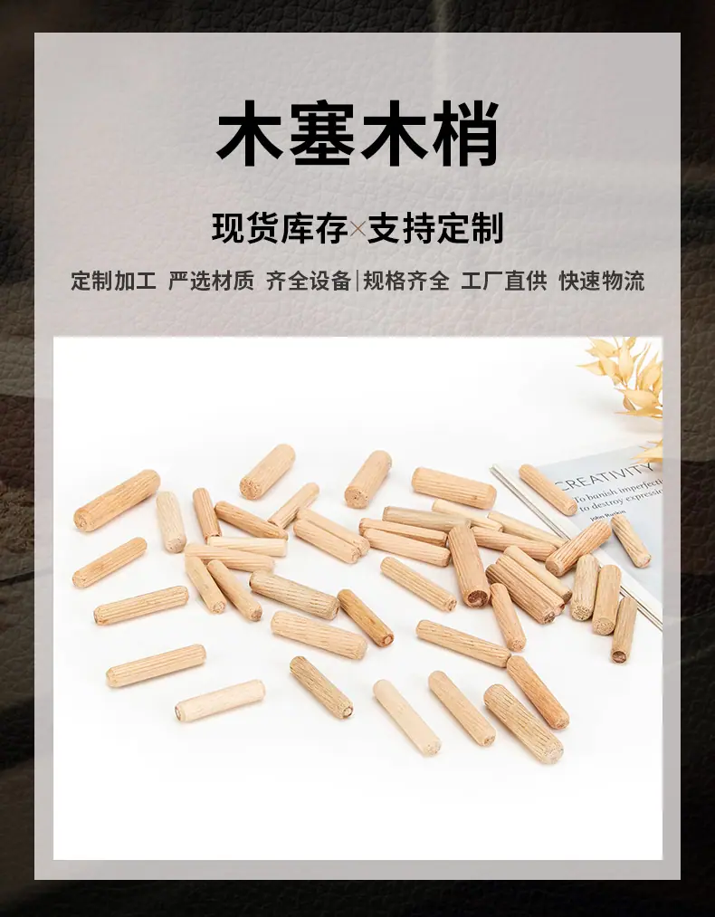 详情-社长_05