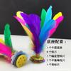 Venta al por mayor del fabricante Volante Infantil de Plumas de Ganso de Colores Volante de Loto Volante Elegante para Competición Estudiantil Volante de Pluma de Pollo para Fitness al Aire Libre