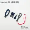 Marco de Protección Corporal Insta360 Go 3S Estuche Protector de Cámara Pulgar Marco de Expansión Jaula de Plástico