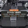Adecuado para Honda Crv Alfombrillas Tpe Protector de Umbral de Puerta Dongfeng Especial para Conductor Capa Superior 24 Alfombrillas de Moqueta Híbridas Interior