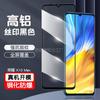 Adecuado para Honor X10 Max Película Templada HD Honor X10Max Vidrio Templado Película Protectora Cobertura Completa de Pegamento