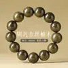Pulsera de Madera de Sándalo Dorado Natural con Cuentas de Seda Nan para Hombres y Mujeres Joyería al por Mayor