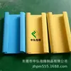 Zhonghonghong Fornecimento Fio de EVA de Alta Densidade Corte de Fio Cilíndrico Semi-aberto Corte e Conformação de Fio Tira Protetora para Transporte