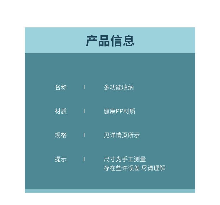 详情9.jpg