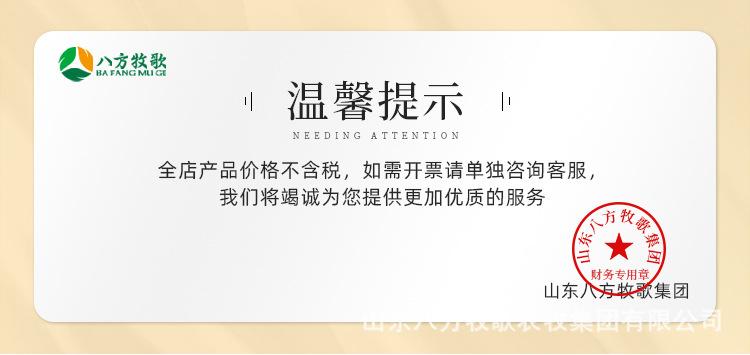 新包装猫粮详情_01.jpg
