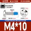 Tornillos Redondos de Cabeza Hexagonal Recubiertos de Pegamento de Acero Inoxidable 304, Tornillos y Pernos Antiaflojamiento, Antideslizantes, Antidesprendimiento M2M3M4M6