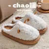Pantuflas de casa para mujer de invierno hechas de forro polar de coral grueso, de punta cerrada, antideslizantes, con un tacto suave, pantuflas de algodón en stock
