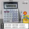Calculadora Modelo de Voz Pronunciación Humana Útiles Escolares de Oficina Contabilidad Máquina de Cálculo Nueva Portátil