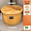 Tina de Baño de Pies de Madera Maciza para el Hogar, Cubo de Madera para Remojar los Pies, Tina de Baño de Pies con Masaje de Salud de Madera Aislada, Tina de Madera de Alta Calidad