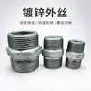 Tubería de Agua Interna Galvanizada Caliente y Fría Rosca Exterior Hexagonal Doble Cabeza Ma Acero Tubería Accesorios a Junta de Alambre 6 Minutos 1 Pulgada DN20 25