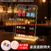 Tablero de Exhibición para Puesto Mercado Nocturno Pizarra Luminosa Atracción de Tráfico Tablero Fluorescente Luminoso Estante Publicitario Puesto