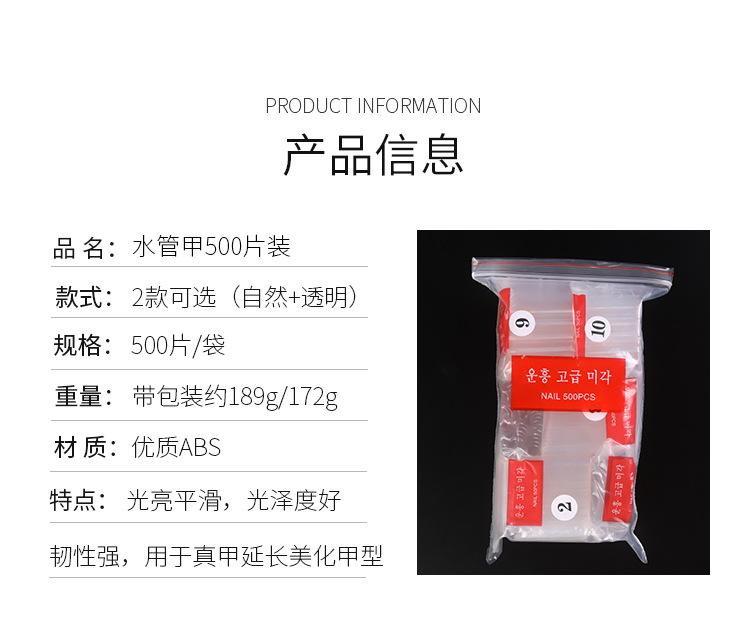 详情页_02.jpg