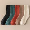 Calcetines de Comercio Transfronterizo hasta la Pantorrilla para Mujer, Tienda Independiente de Amazon, 24 Estilos de Calcetines de Rizo de Color Sólido para Mujer para Otoño e Invierno, Calcetines Largos de Rizo para Hombre y Mujer