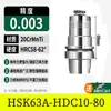 Portaherramientas Hidráulico Bt30/40 50 Hsk63A Centro de Mecanizado Hdc08 10 12 16 20 25 Pinza Hyc