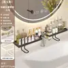 Estante de lavabo lujoso y simple, estante de almacenamiento sin taladro para artículos de tocador y productos para el cuidado de la piel