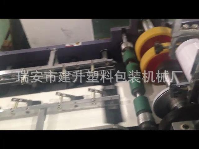 纸文件夹四边封机[00_00_29][20141226-14