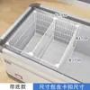Cesta de Armazenamento Divisória para Congelador, Divisória Especial para Congelador, Organizador de Classificação, Prateleira em Camadas, Prateleira de Armazenamento Interna para Geladeira